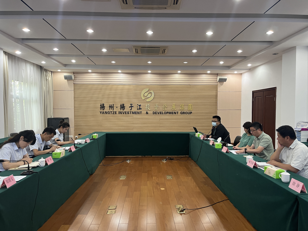 J9国际站 J9集团与扬子江集团召开纪检审计工作研讨